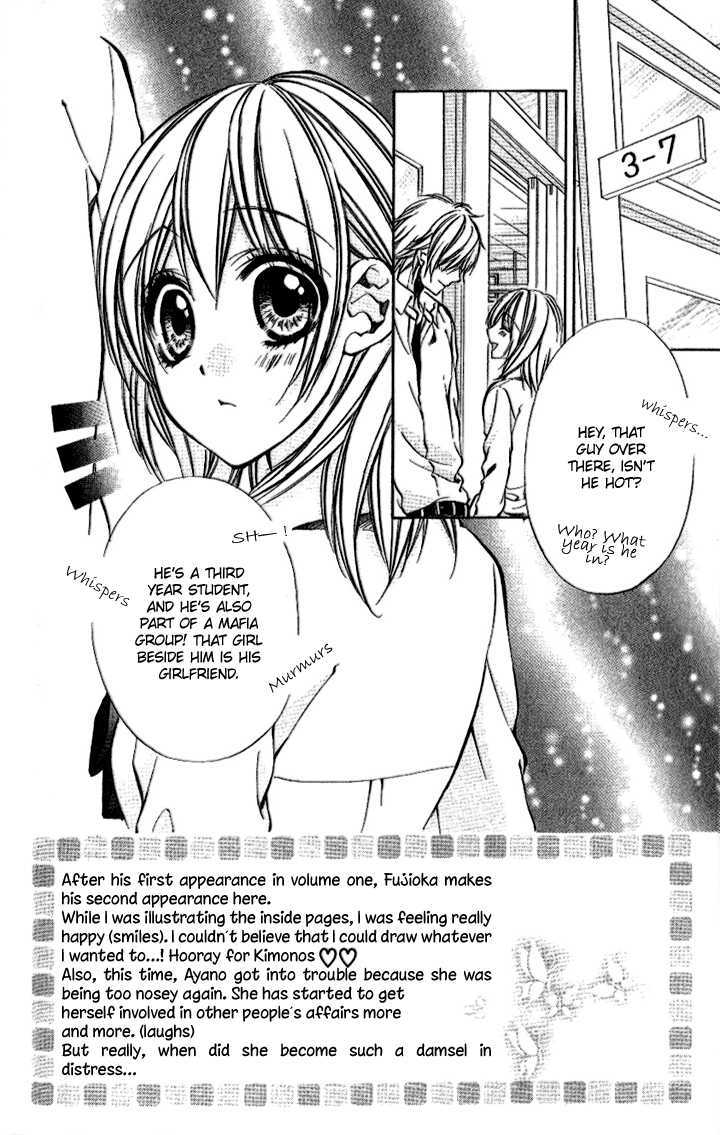 Iinchou No Himegoto Chapter 7 #4