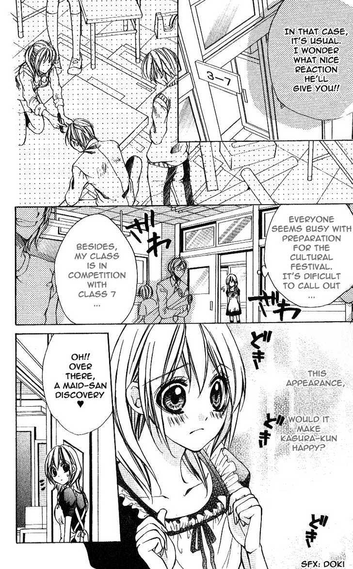 Iinchou No Himegoto Chapter 5 #13