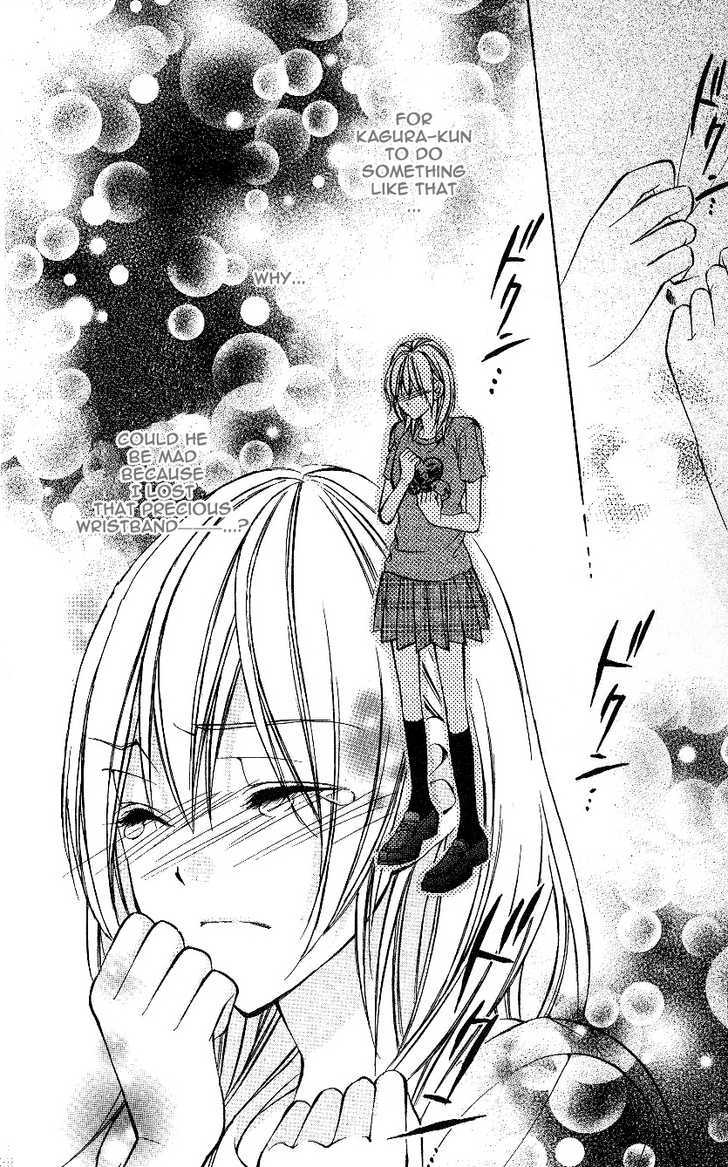 Iinchou No Himegoto Chapter 5 #39