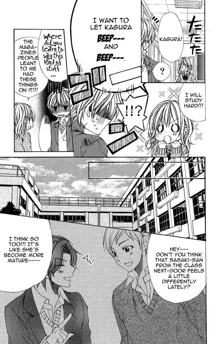 Iinchou No Himegoto Chapter 3 #13