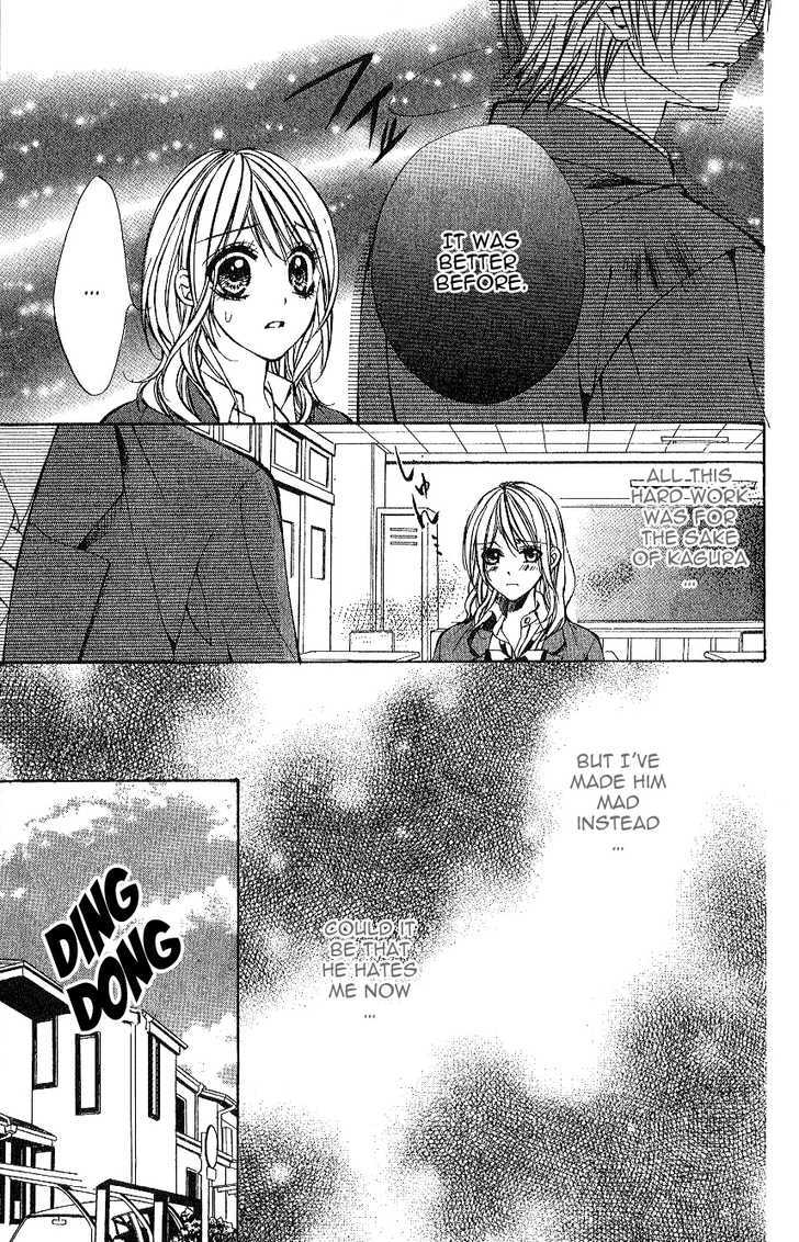 Iinchou No Himegoto Chapter 3 #17