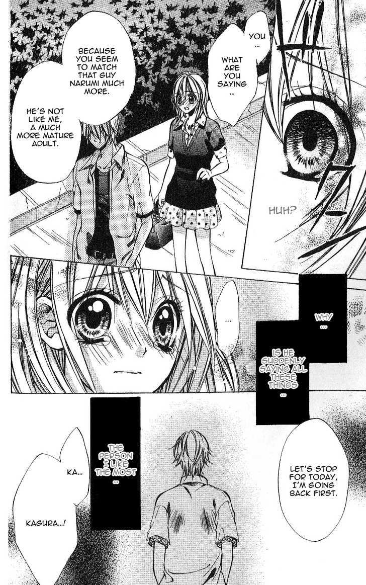 Iinchou No Himegoto Chapter 2 #32