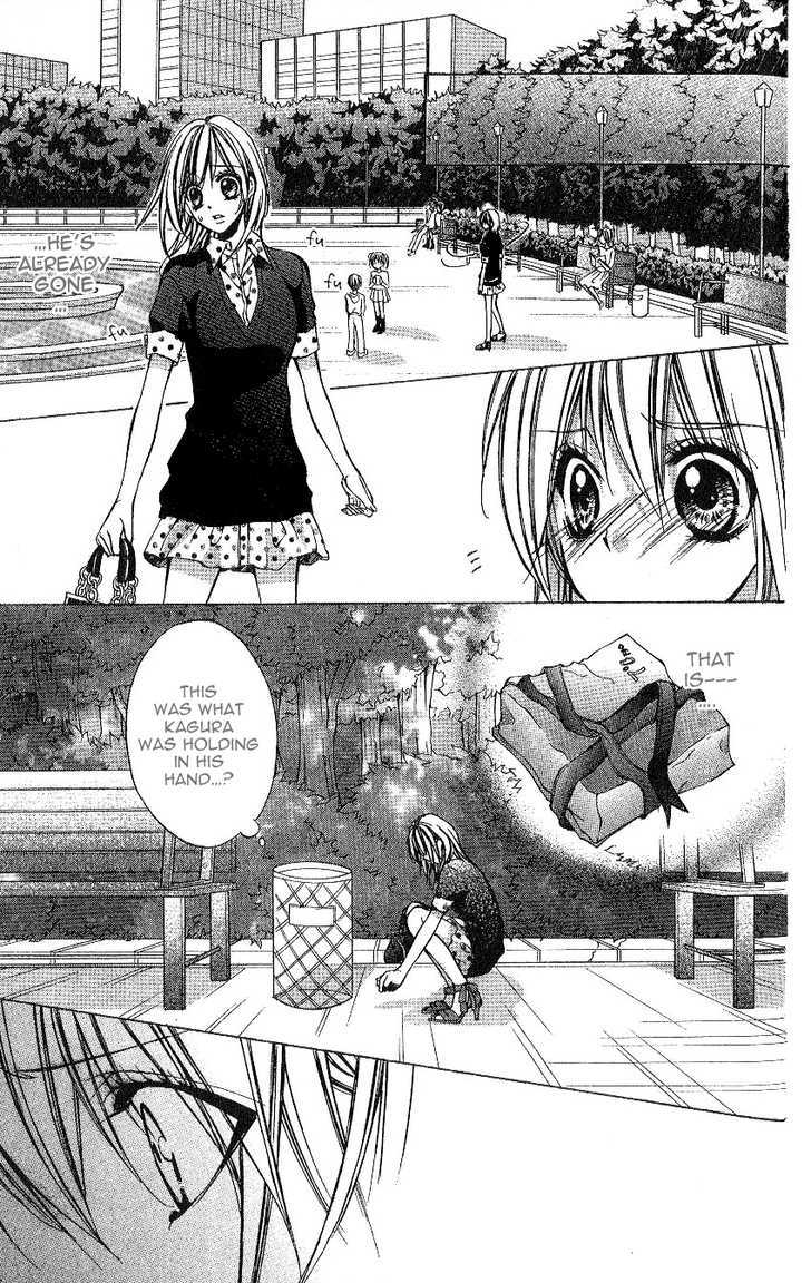 Iinchou No Himegoto Chapter 2 #35