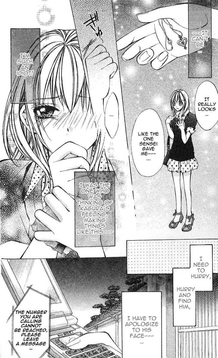 Iinchou No Himegoto Chapter 2 #36