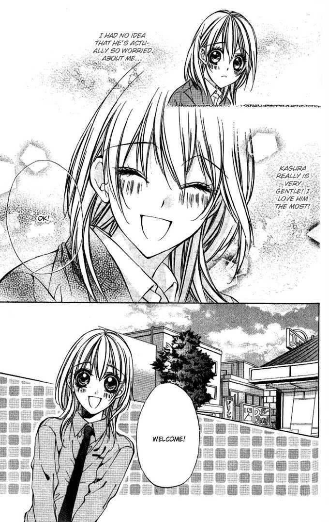 Iinchou No Himegoto Chapter 4 #17