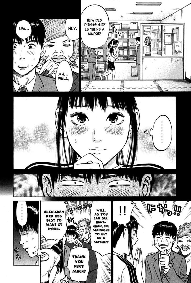 Kick No Oneesan Chapter 9 #6