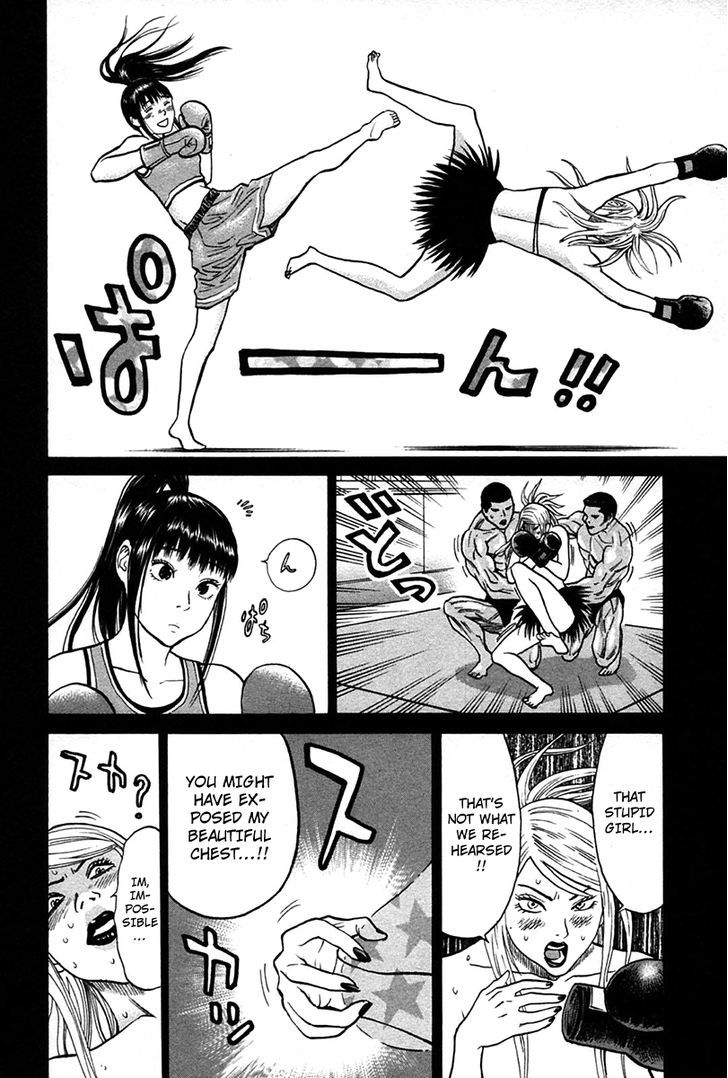 Kick No Oneesan Chapter 8 #16