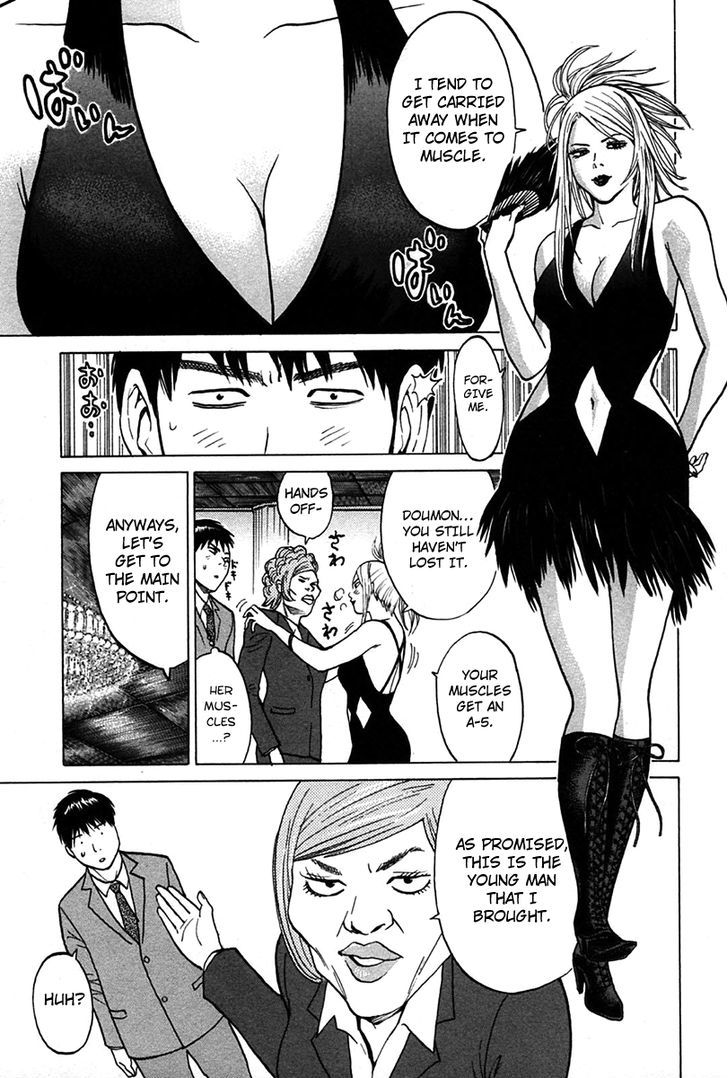 Kick No Oneesan Chapter 7 #20