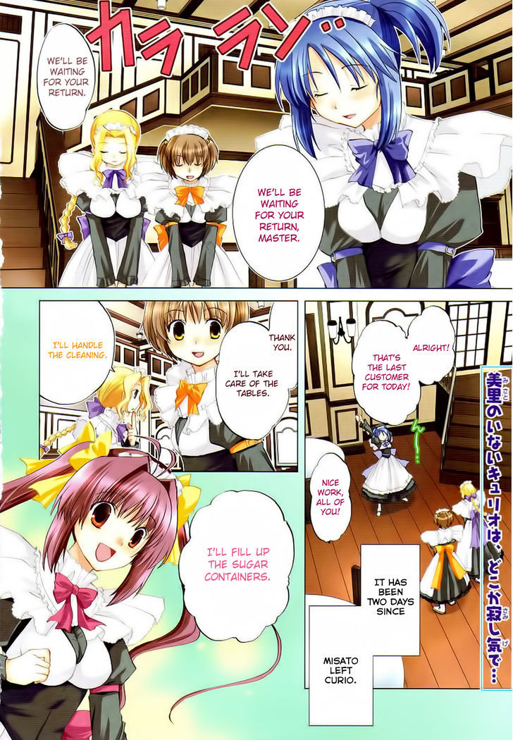 Chocolat - Maid Cafe "curio" Chapter 5 #3