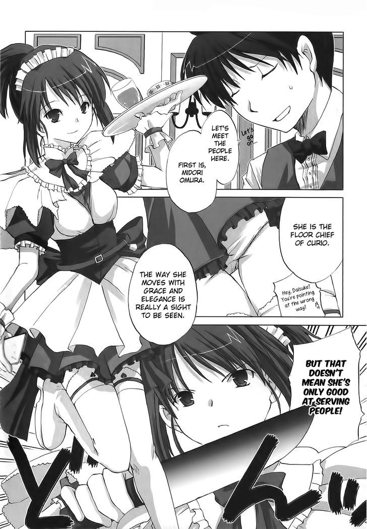 Chocolat - Maid Cafe "curio" Chapter 5.5 #9