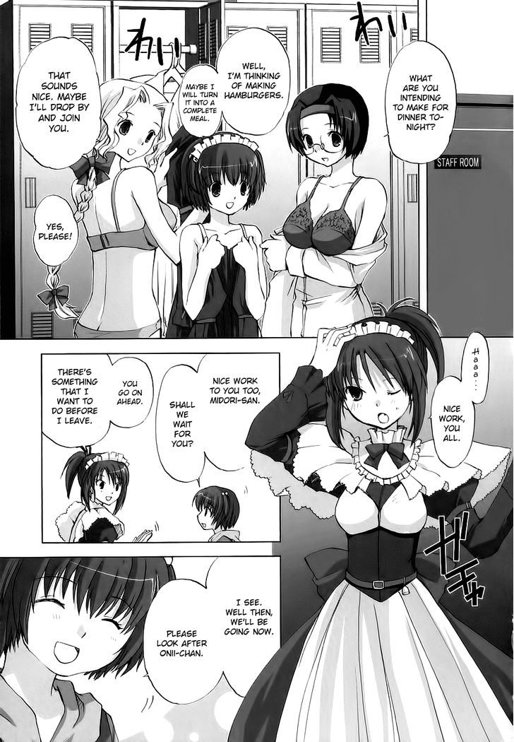 Chocolat - Maid Cafe "curio" Chapter 3 #2