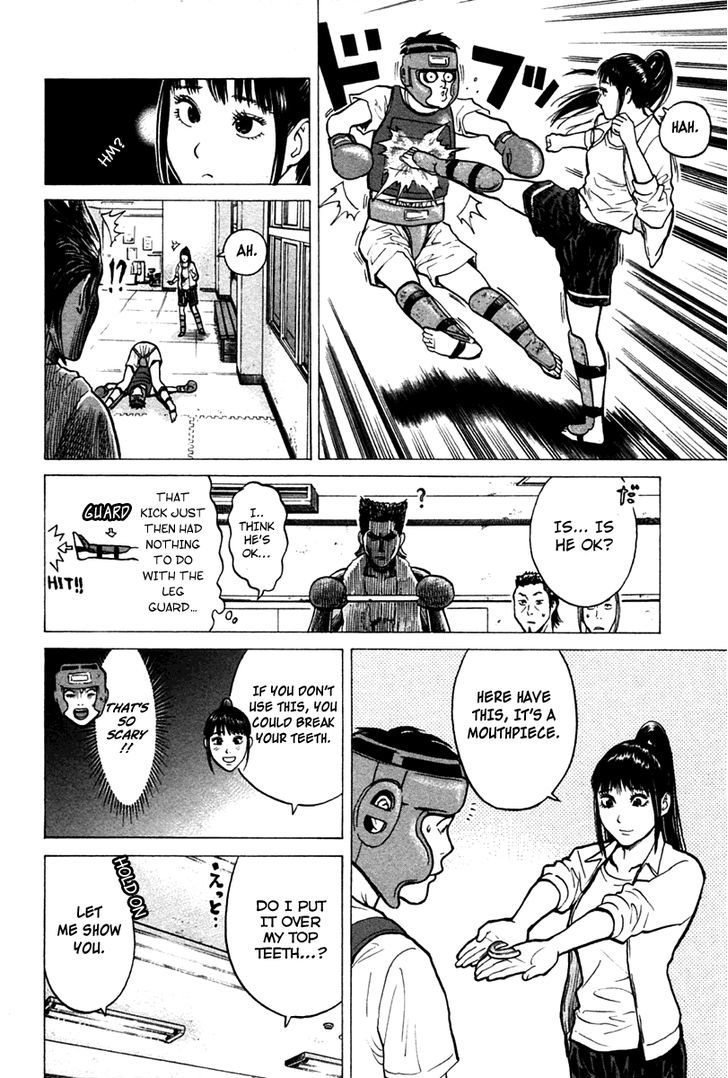 Kick No Oneesan Chapter 5 #9