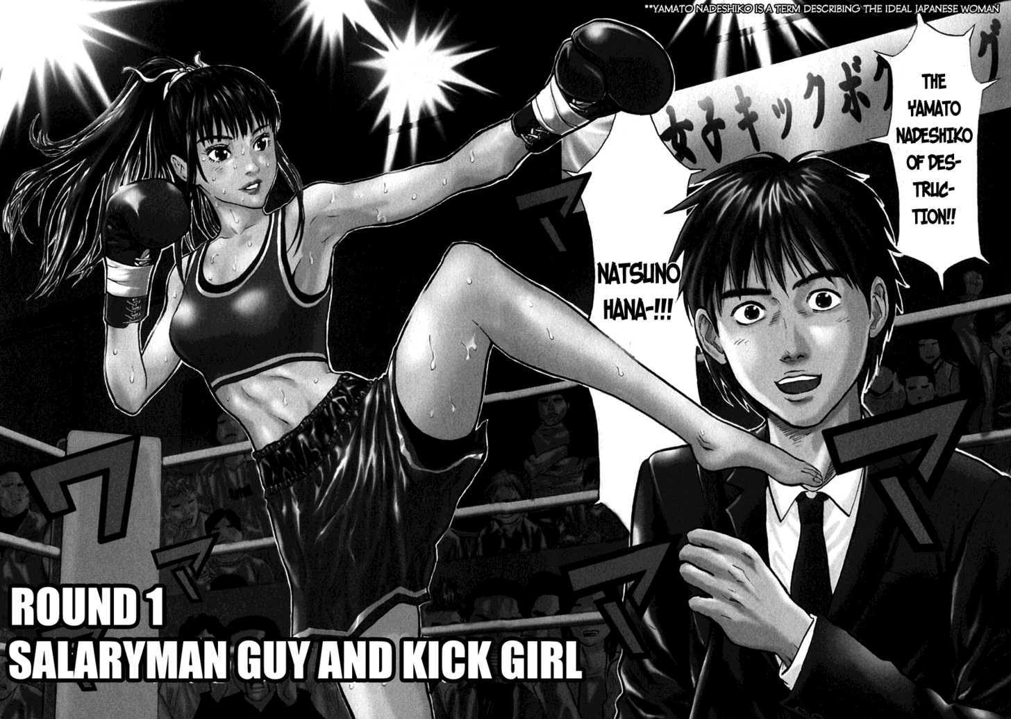 Kick No Oneesan Chapter 1 #7