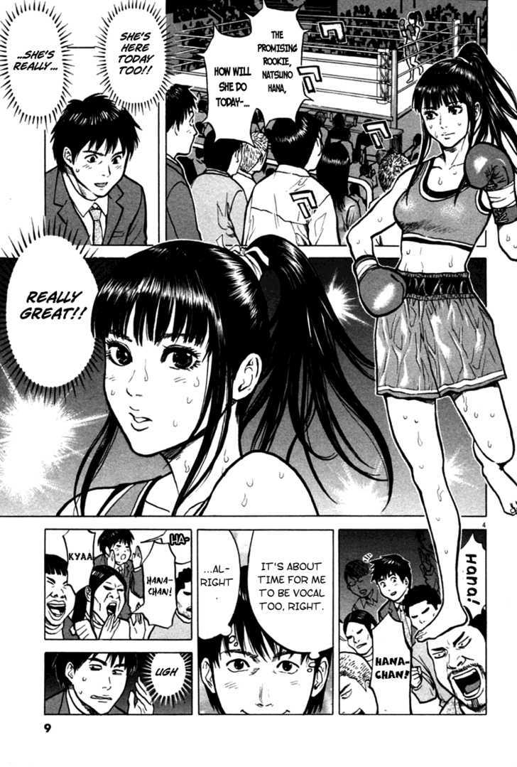 Kick No Oneesan Chapter 1 #9