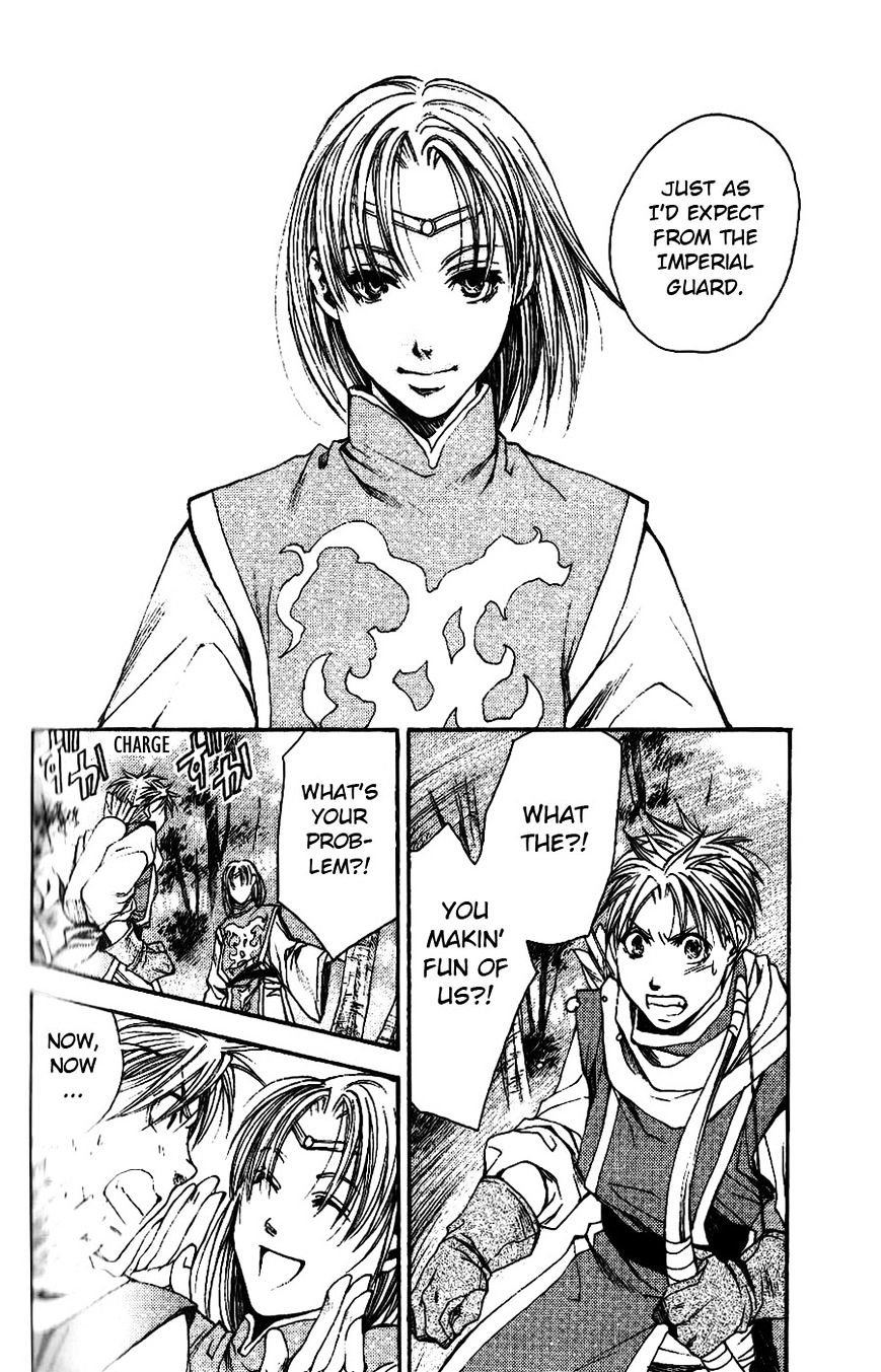 Gensou Suikoden - Uketsugareshi Monshiyou Chapter 4 #3