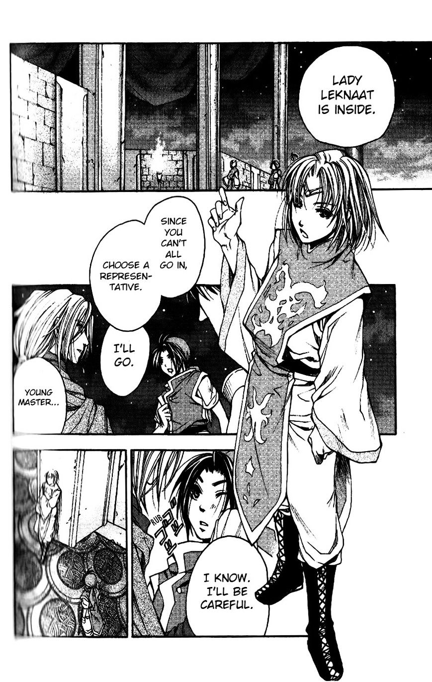 Gensou Suikoden - Uketsugareshi Monshiyou Chapter 4 #9