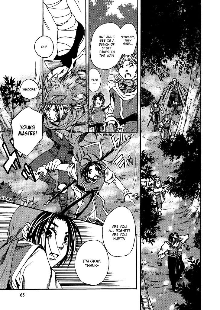 Gensou Suikoden - Uketsugareshi Monshiyou Chapter 3 #16