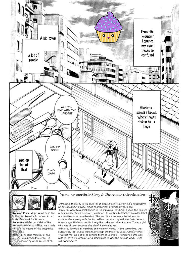 Yume No Moribito Chapter 2 #2