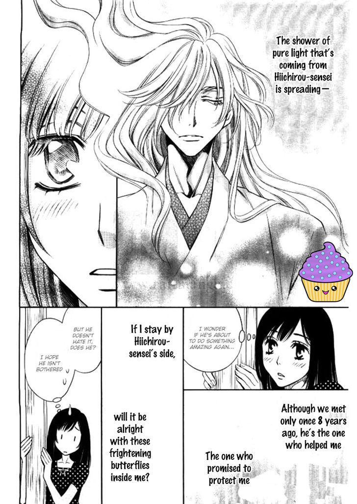 Yume No Moribito Chapter 2 #6