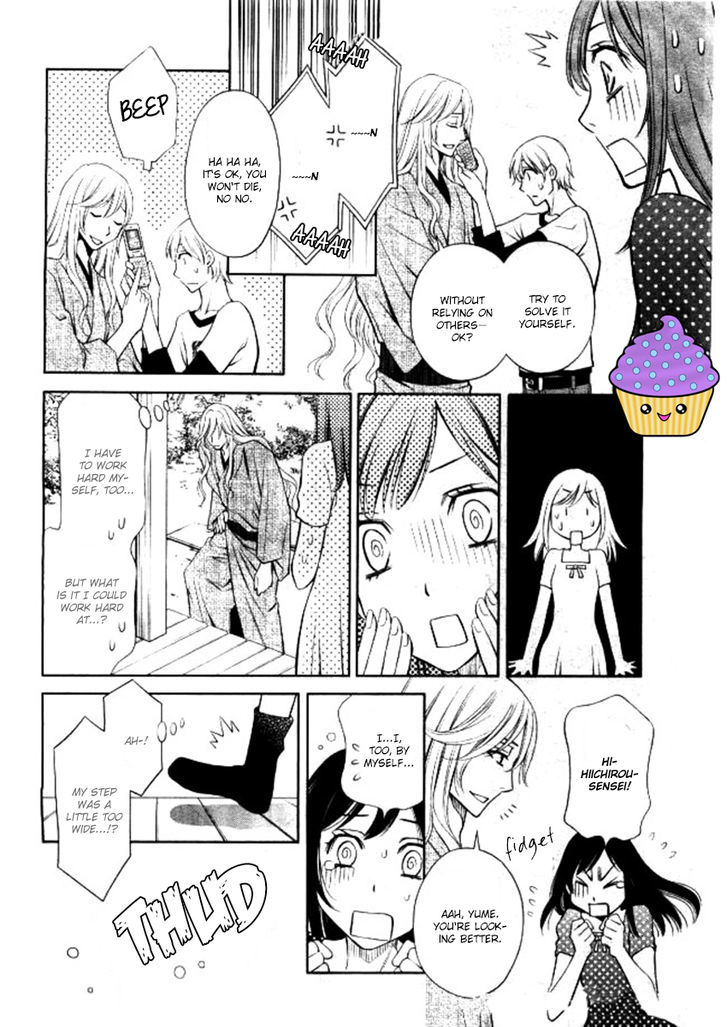 Yume No Moribito Chapter 2 #8