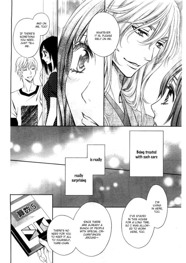 Yume No Moribito Chapter 2 #10