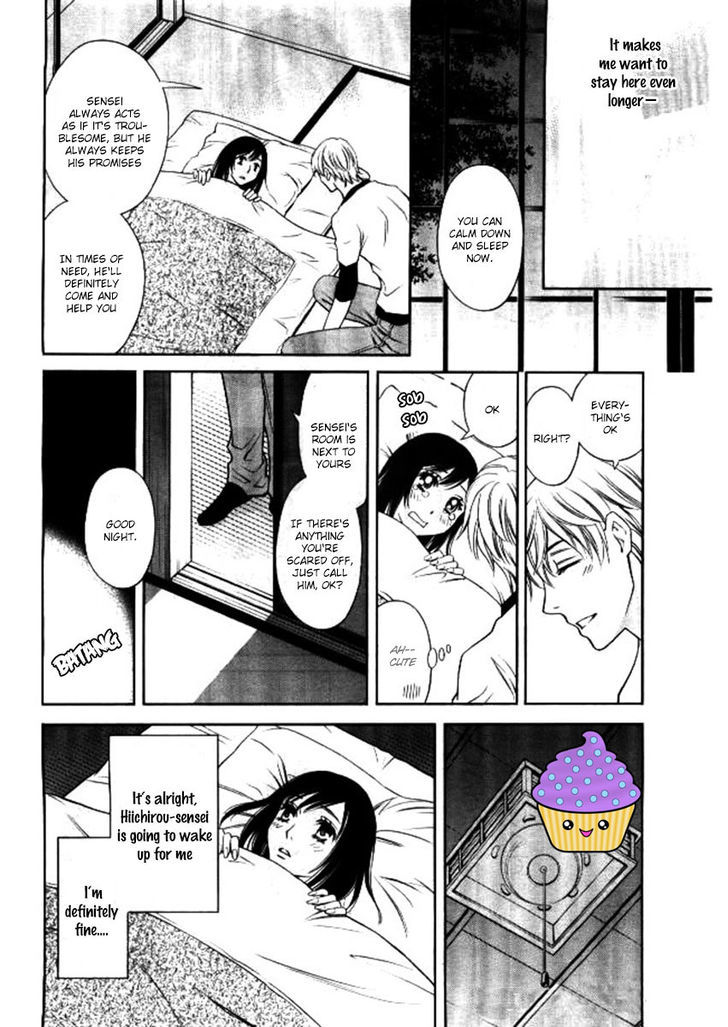 Yume No Moribito Chapter 2 #22