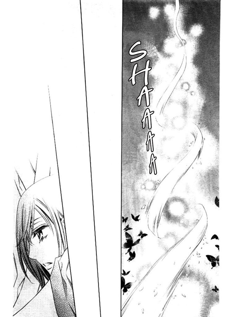 Yume No Moribito Chapter 2 #40