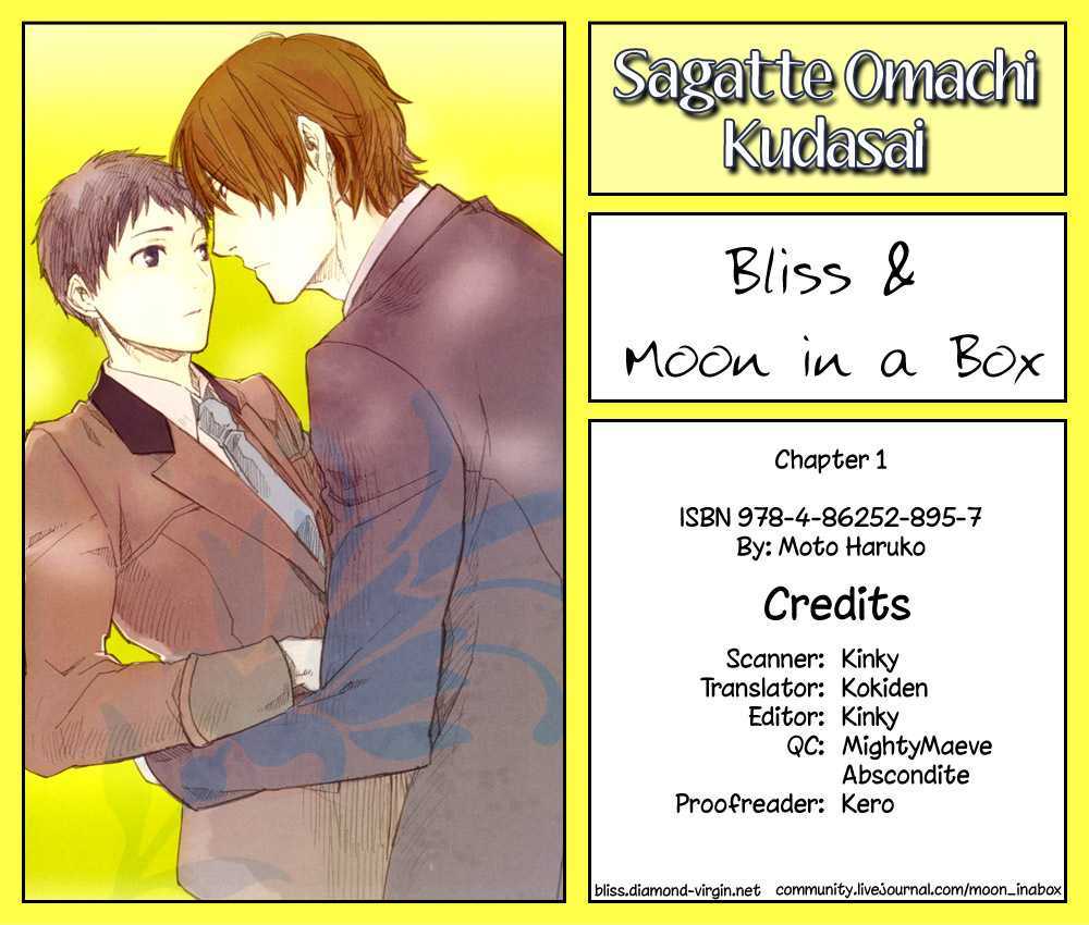 Sagatte Omachi Kudasai Chapter 0 #1
