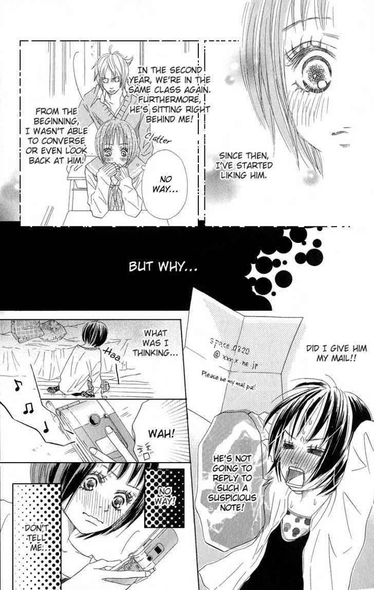 Saikou No Kiss Wo Ageru Chapter 1 #12