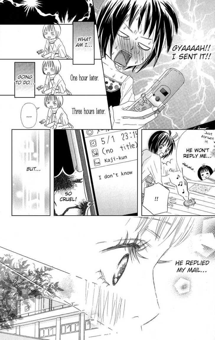 Saikou No Kiss Wo Ageru Chapter 1 #15