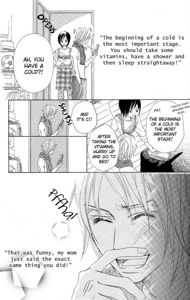 Saikou No Kiss Wo Ageru Chapter 1 #21