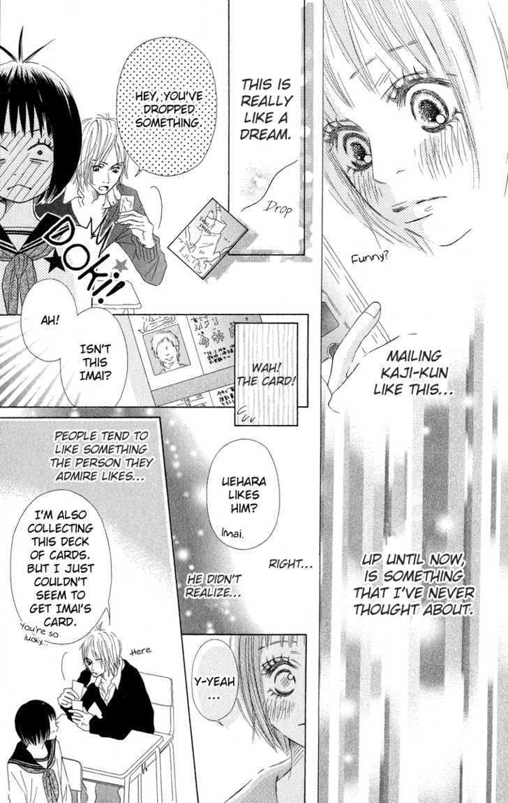 Saikou No Kiss Wo Ageru Chapter 1 #22