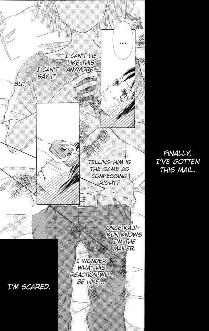 Saikou No Kiss Wo Ageru Chapter 1 #26