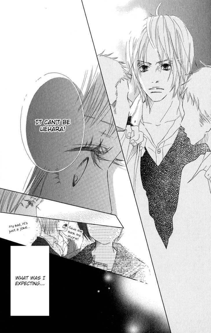 Saikou No Kiss Wo Ageru Chapter 1 #30