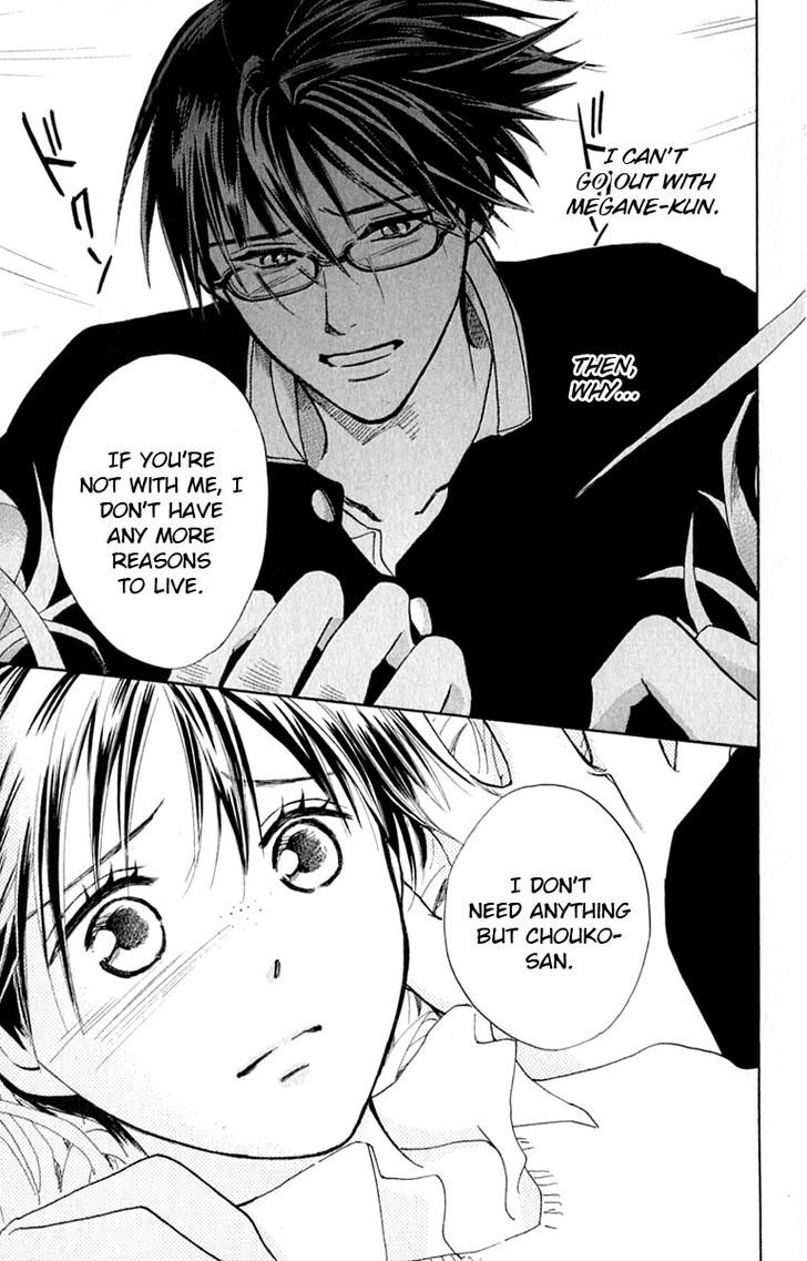 Watashi No... Megane-Kun Chapter 27 #3