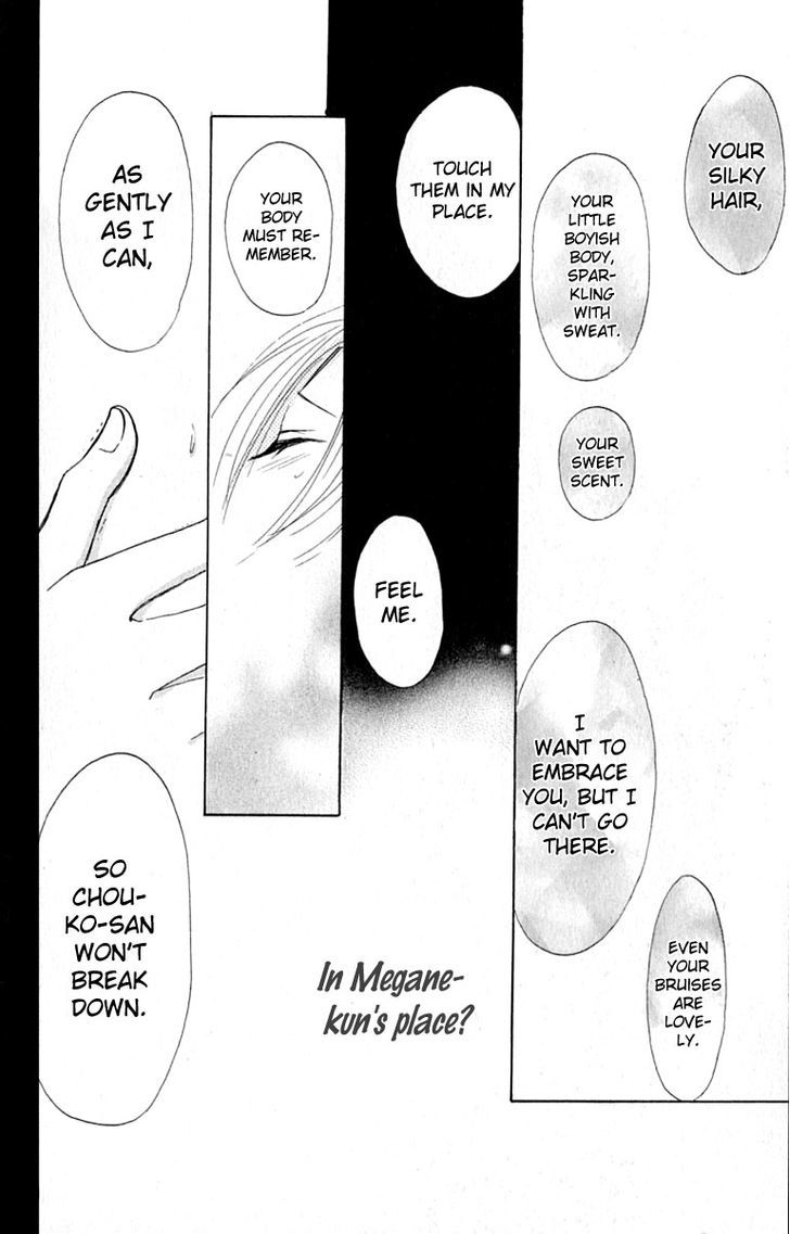 Watashi No... Megane-Kun Chapter 27 #18