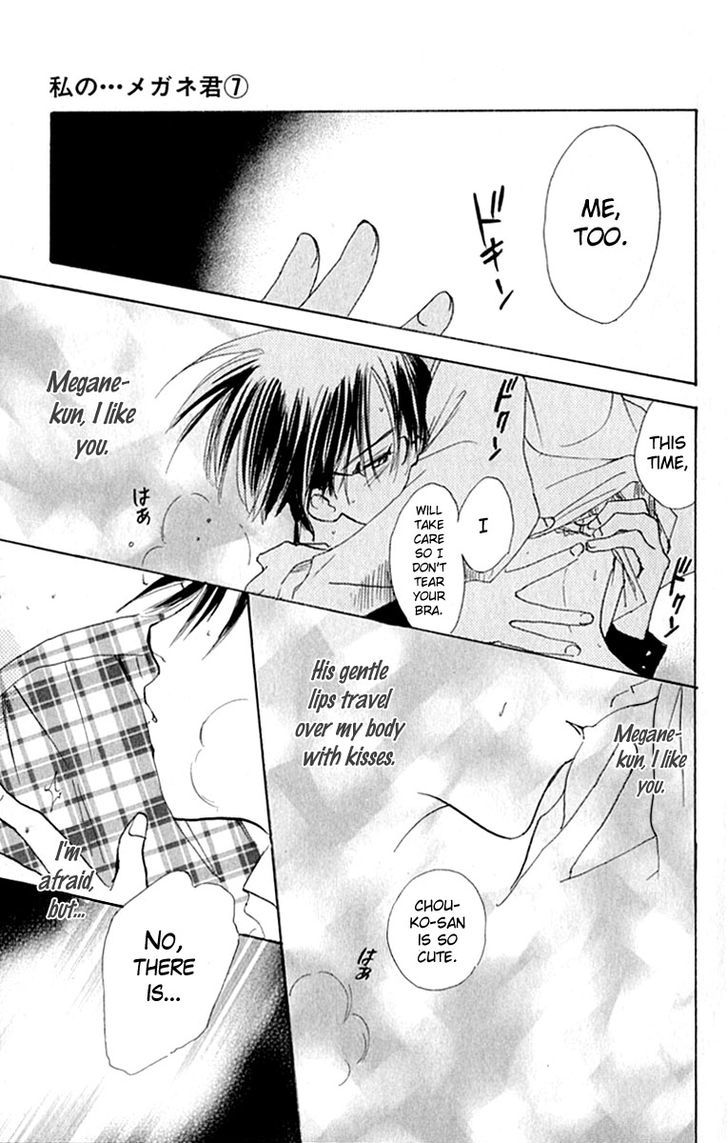 Watashi No... Megane-Kun Chapter 28 #3