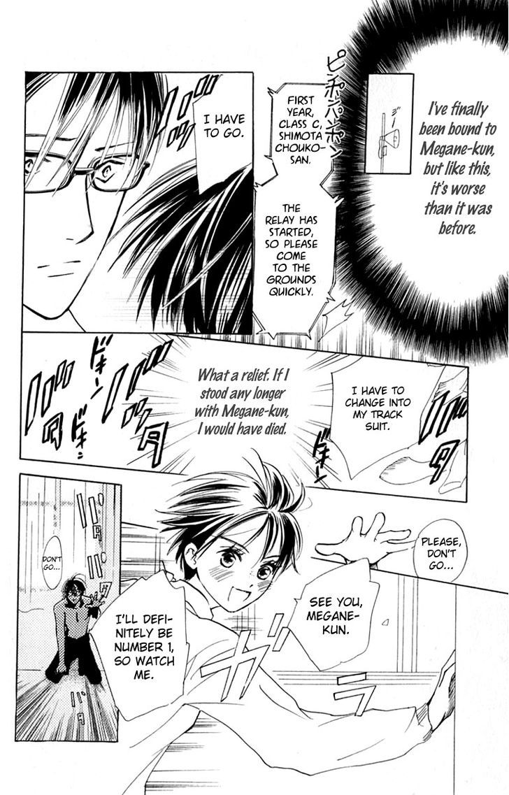 Watashi No... Megane-Kun Chapter 28 #16