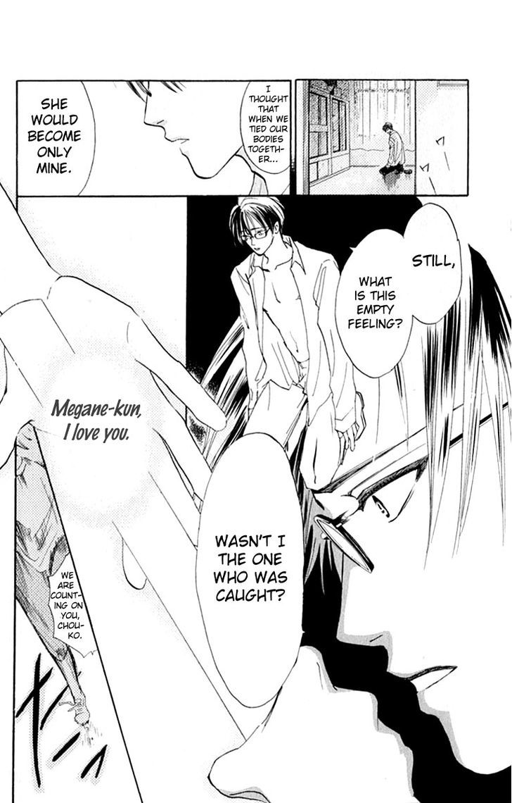 Watashi No... Megane-Kun Chapter 28 #18