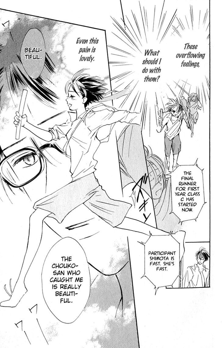 Watashi No... Megane-Kun Chapter 28 #19