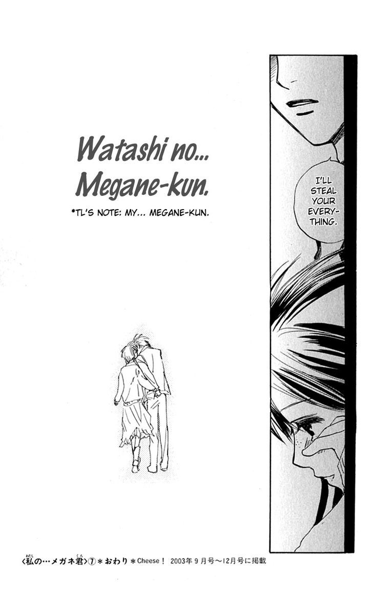 Watashi No... Megane-Kun Chapter 28 #28