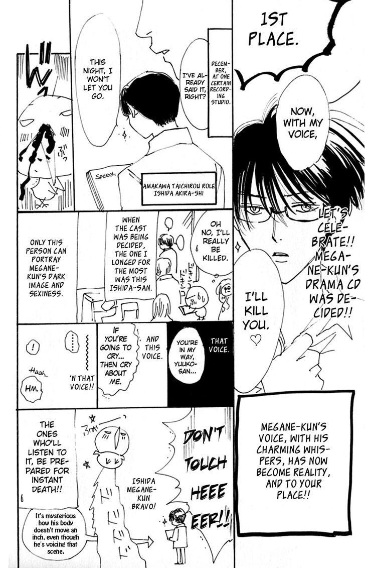 Watashi No... Megane-Kun Chapter 28 #39