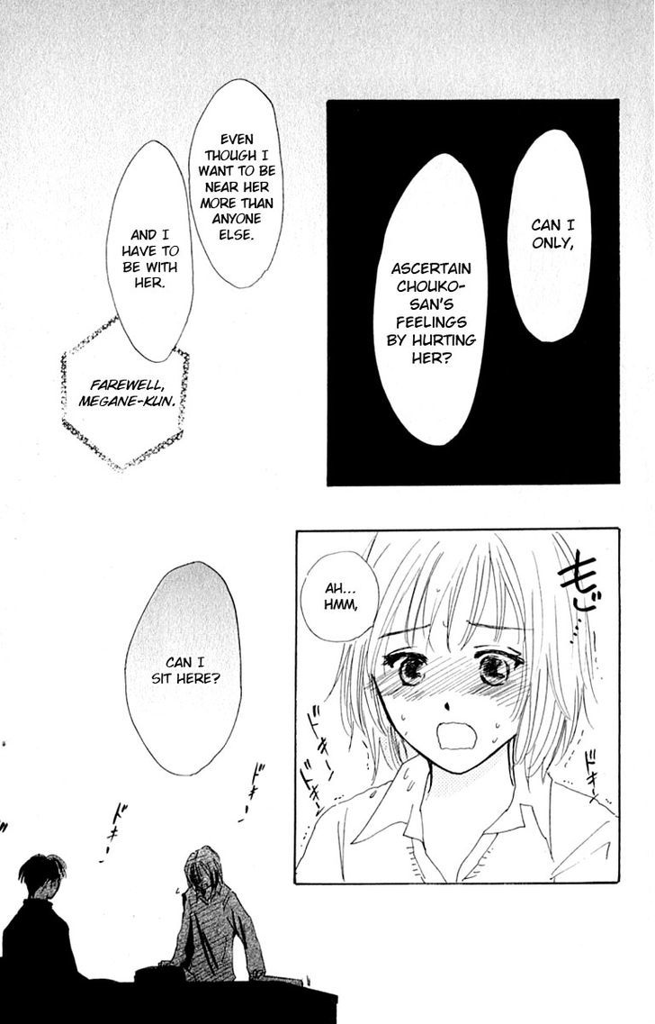 Watashi No... Megane-Kun Chapter 26 #25