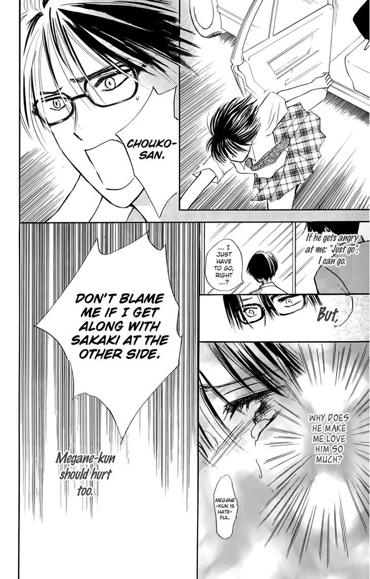 Watashi No... Megane-Kun Chapter 24 #11