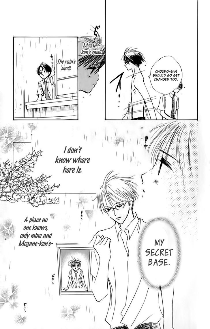 Watashi No... Megane-Kun Chapter 24 #20