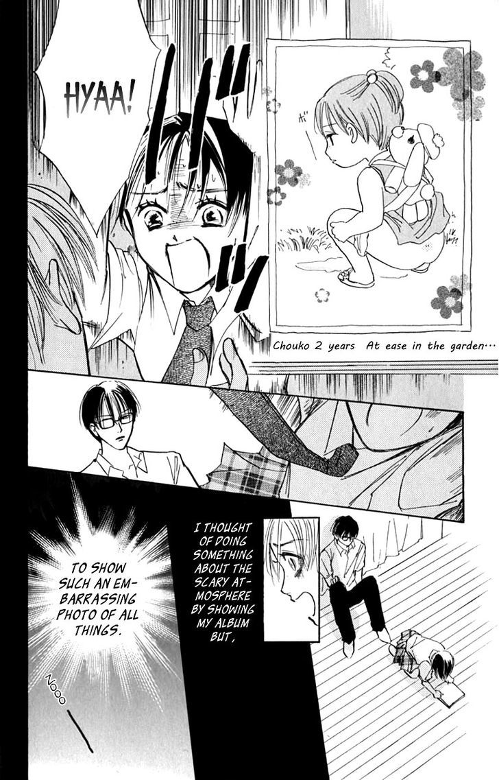 Watashi No... Megane-Kun Chapter 22 #7