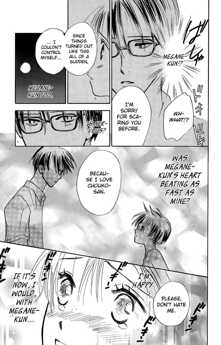 Watashi No... Megane-Kun Chapter 22 #16