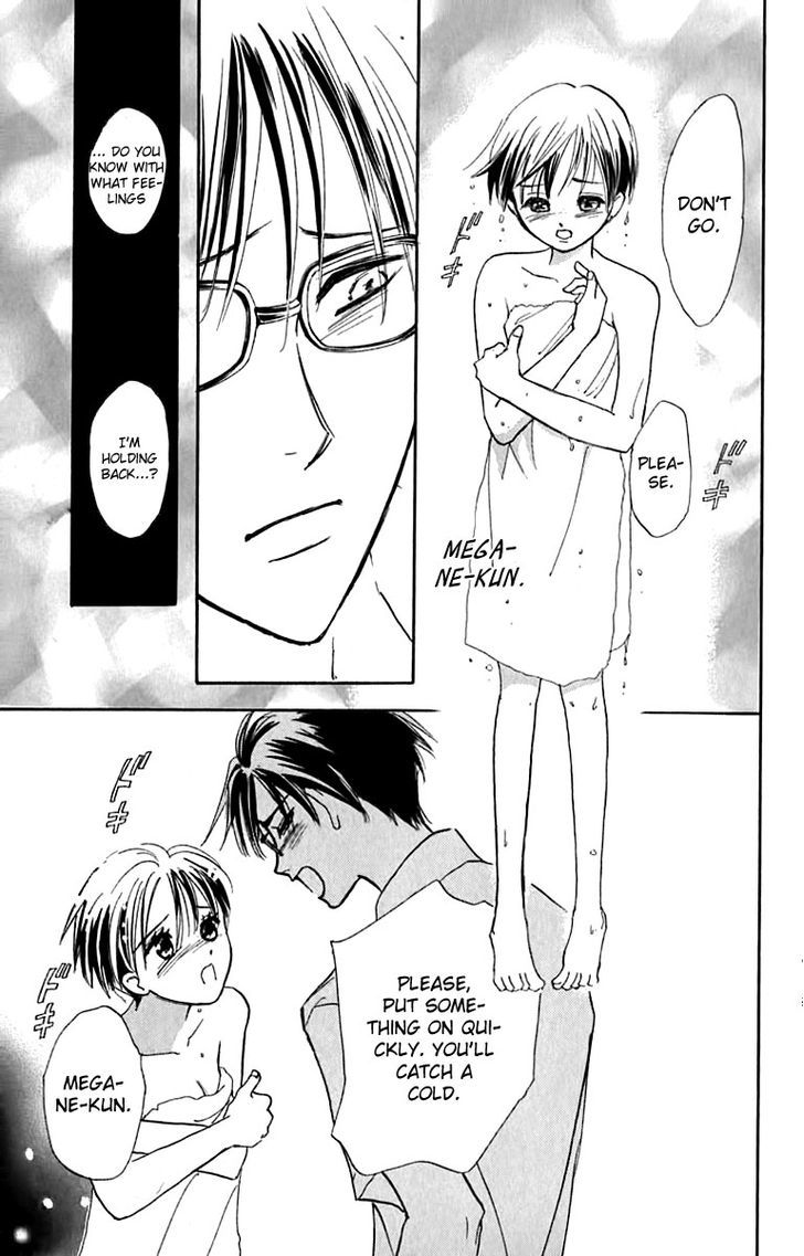 Watashi No... Megane-Kun Chapter 22 #18