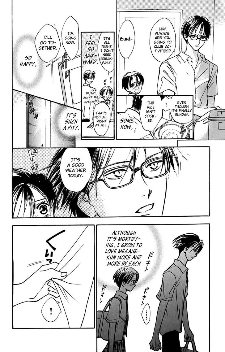 Watashi No... Megane-Kun Chapter 22 #41