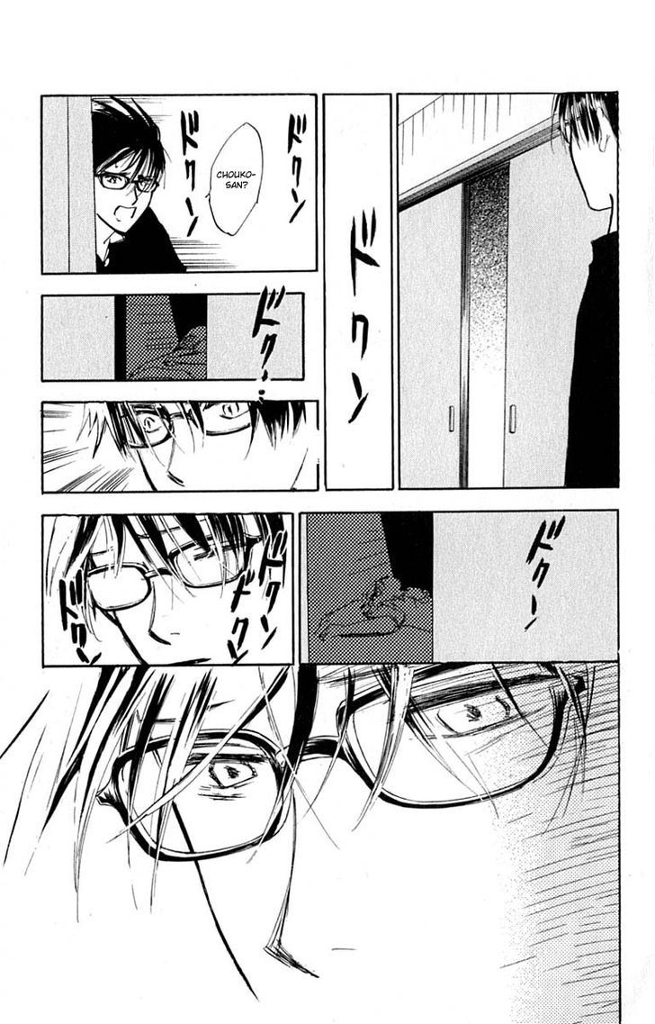 Watashi No... Megane-Kun Chapter 25 #43